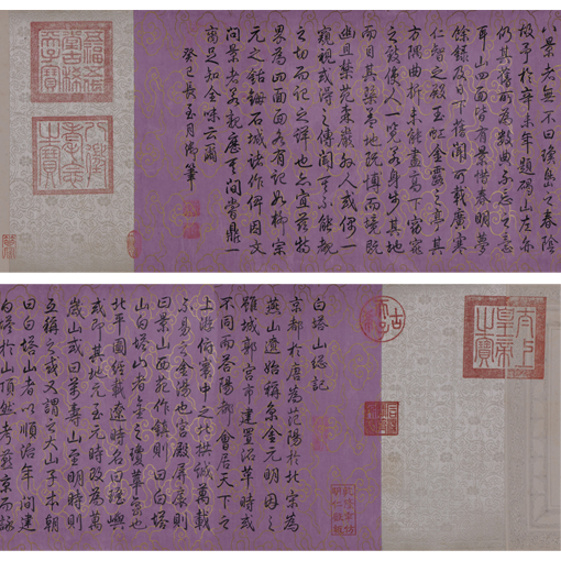收藏界的“新宠”——古代书画