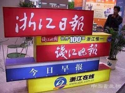 资本在艺术品市场下“好大一盘棋”