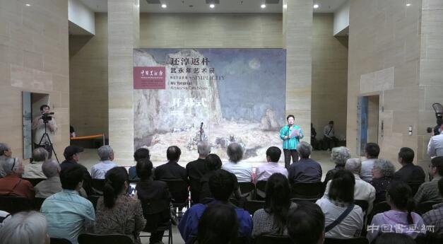 中国美术馆“捐赠与收藏”系列展：还淳返朴——武永年艺术展