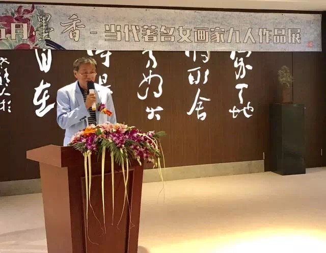 大得珍藏馆“五月墨香—当代著名女画家九人作品展”盛大开幕