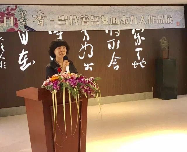 大得珍藏馆“五月墨香—当代著名女画家九人作品展”盛大开幕