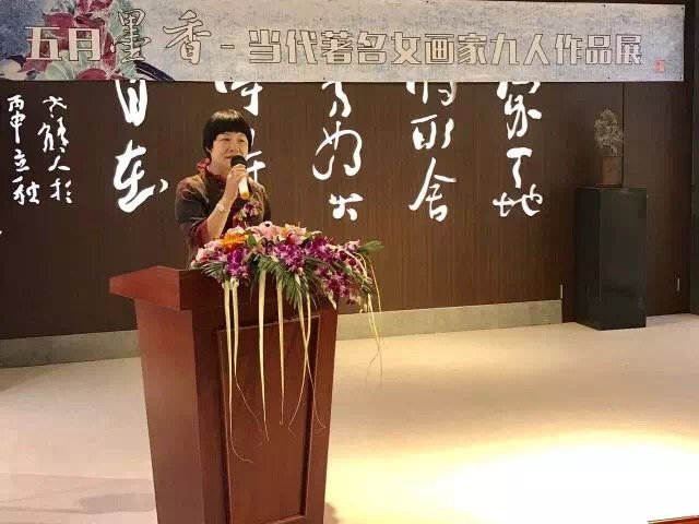大得珍藏馆“五月墨香—当代著名女画家九人作品展”盛大开幕