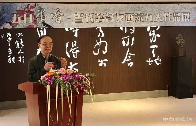 大得珍藏馆“五月墨香—当代著名女画家九人作品展”盛大开幕