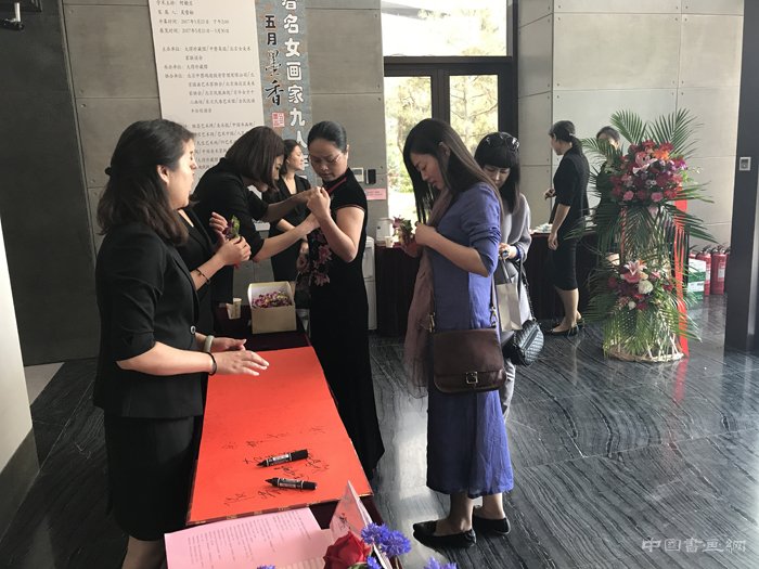 大得珍藏馆“五月墨香—当代著名女画家九人作品展”盛大开幕