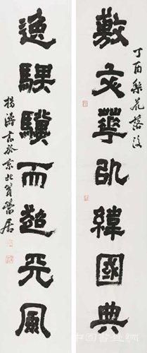 杨涛书法作品展在中国美术馆盛大开幕
