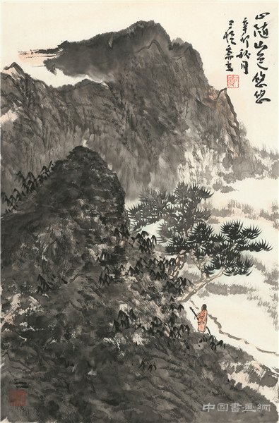 丘山烟雲——窦金庸画展