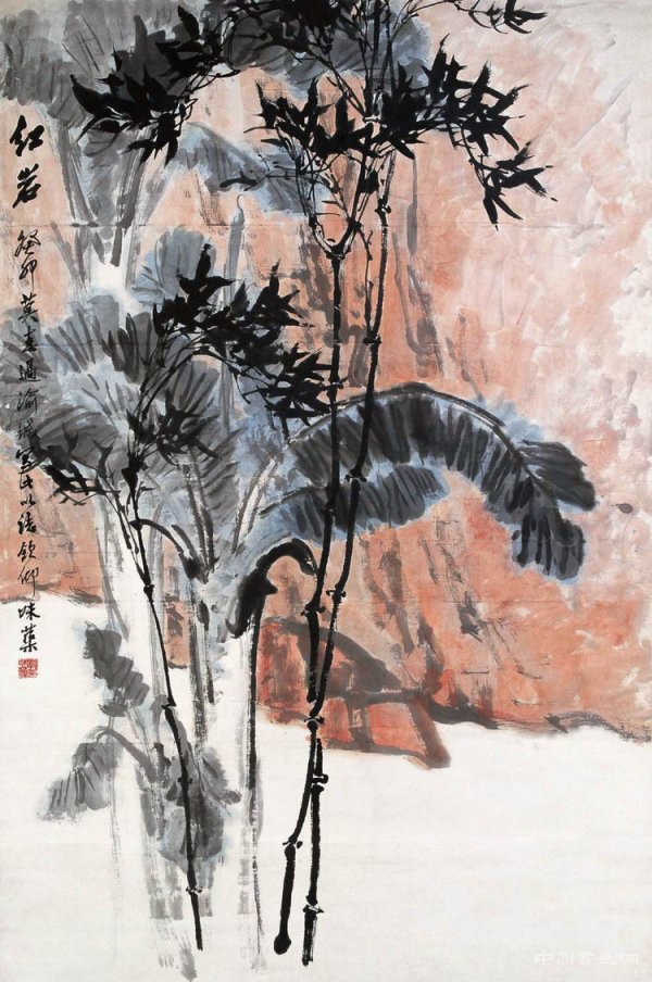 郭味蕖——论继承与创新