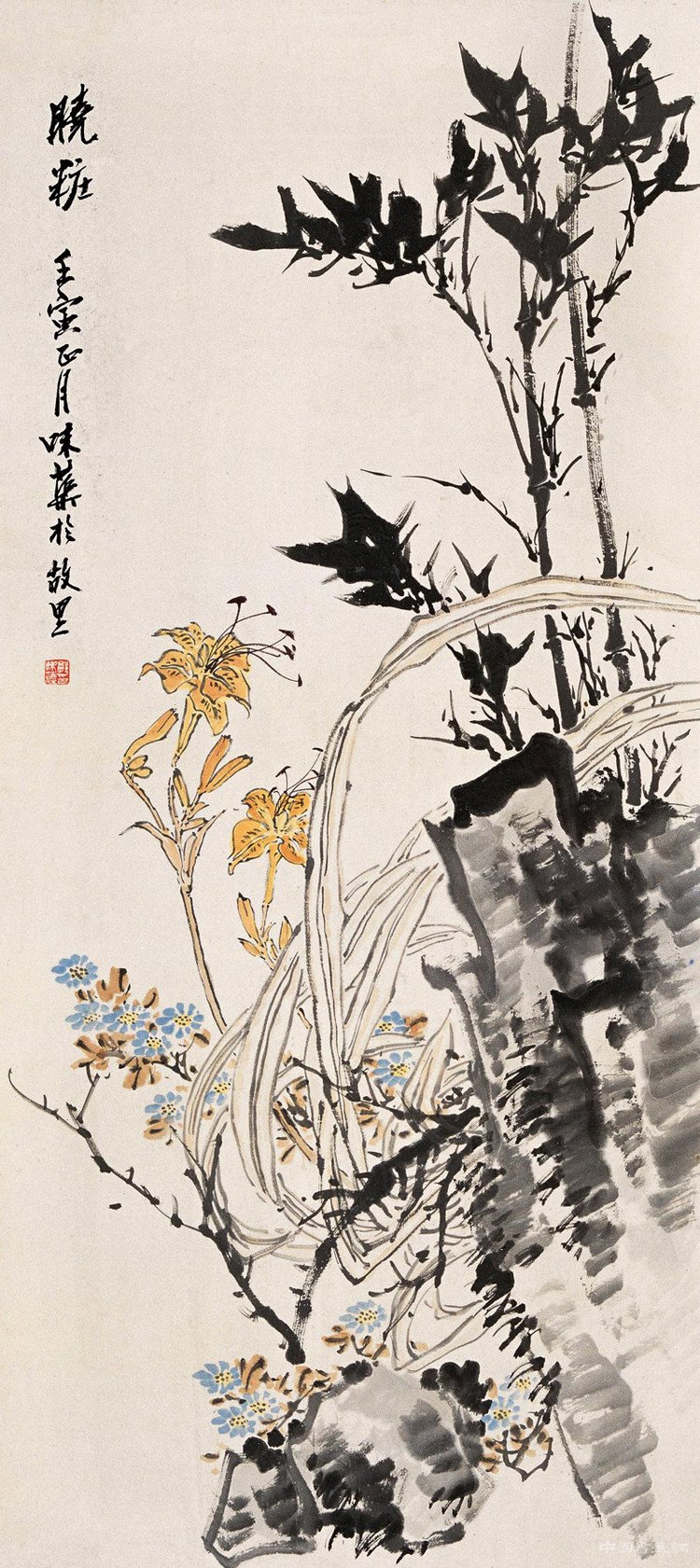 郭味蕖——论继承与创新