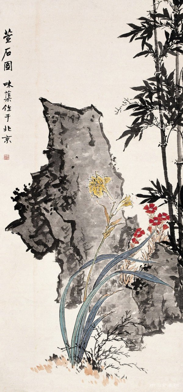 郭味蕖——论继承与创新