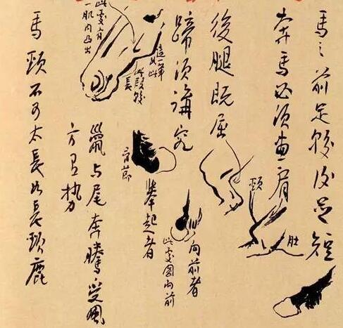 　徐悲鸿的书法