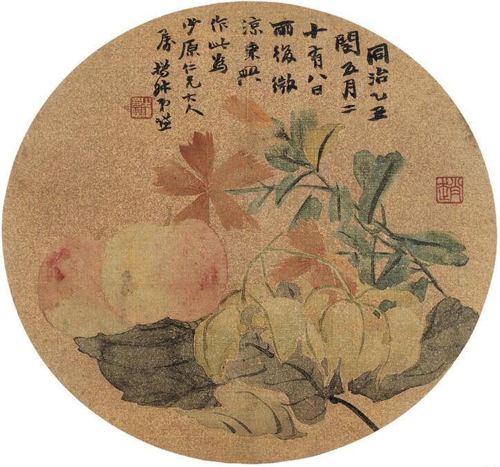 赵之谦扇面书画