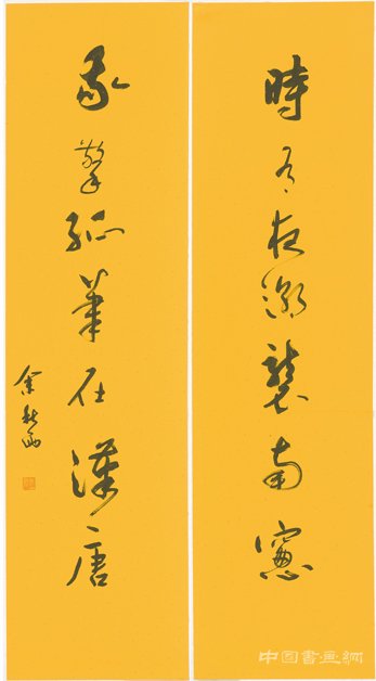 余秋雨翰墨展