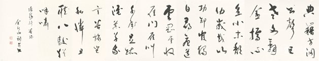 余秋雨翰墨展