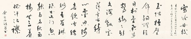 余秋雨翰墨展