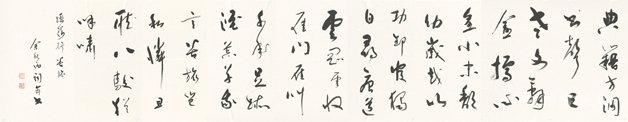 余秋雨翰墨展