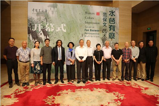 ＂水色有痕——范保文中国画回顾展＂亮相中国美术馆