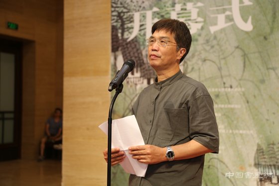 ＂水色有痕——范保文中国画回顾展＂亮相中国美术馆