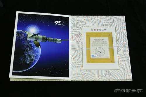 中国陶瓷艺术“证物”亮相航天文物展