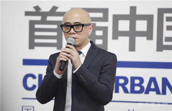 首届中国城市公共艺术展开幕
