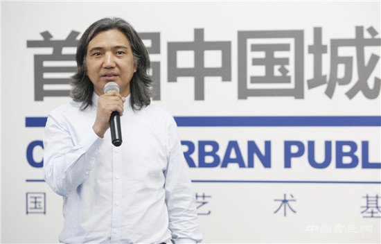 首届中国城市公共艺术展开幕
