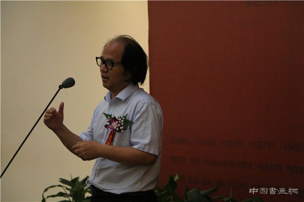 “丘山烟雲——窦金庸画展”亮相中国国家画院美术馆