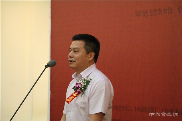 德聚堂老总_德悦集团老总照片