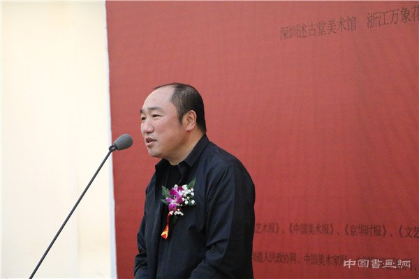 “丘山烟雲——窦金庸画展”亮相中国国家画院美术馆