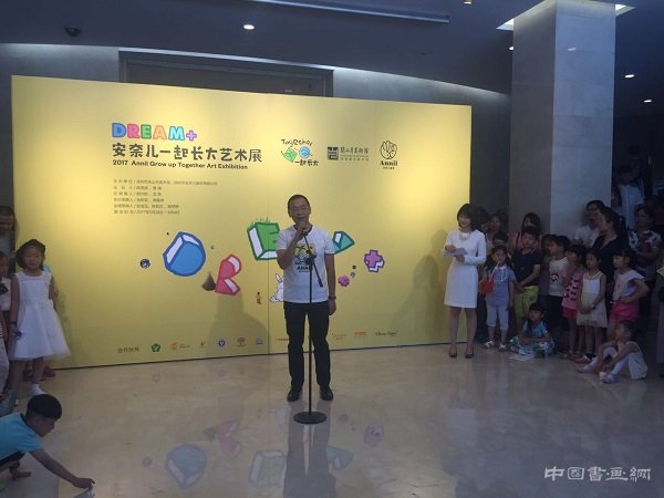 “一起长大艺术展”在深圳关山月美术馆开幕