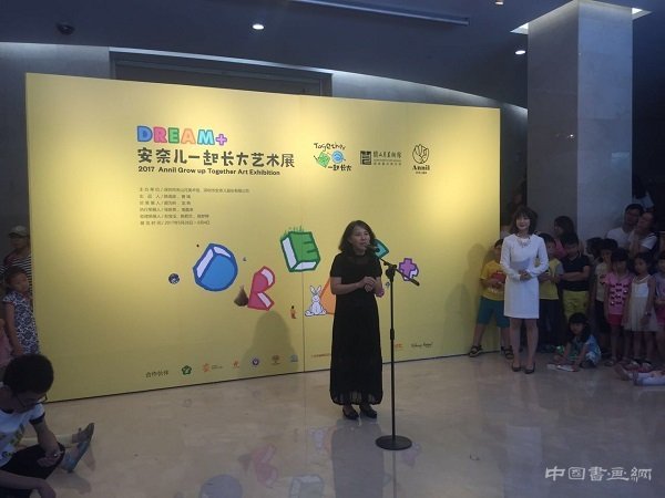 “一起长大艺术展”在深圳关山月美术馆开幕