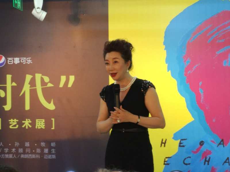 <b>“复制时代”安迪·沃霍尔艺术展暨开幕式在山水美术馆隆重开幕</b>