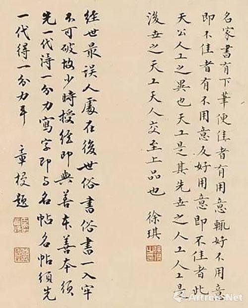 罗振玉、傅增湘等跋《杨大眼造像记》现嘉德春拍