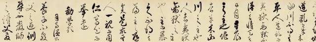 匡时2017春拍古代书法夜场”将在6月4日在北京国际饭店举槌开拍