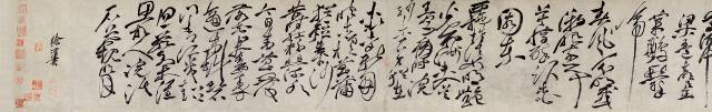 匡时2017春拍古代书法夜场”将在6月4日在北京国际饭店举槌开拍