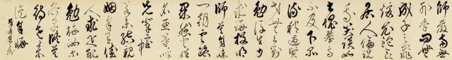 匡时2017春拍古代书法夜场”将在6月4日在北京国际饭店举槌开拍