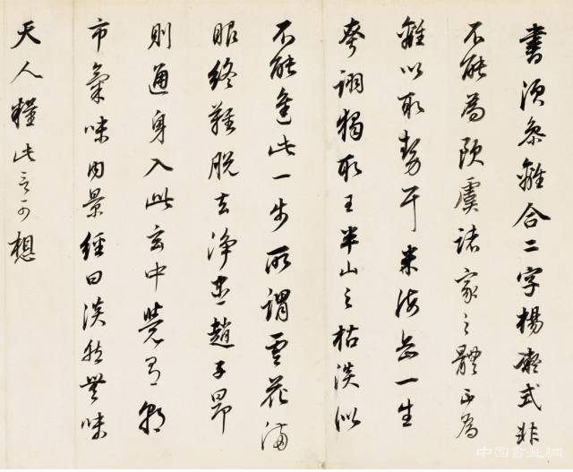 匡时2017春拍古代书法夜场”将在6月4日在北京国际饭店举槌开拍