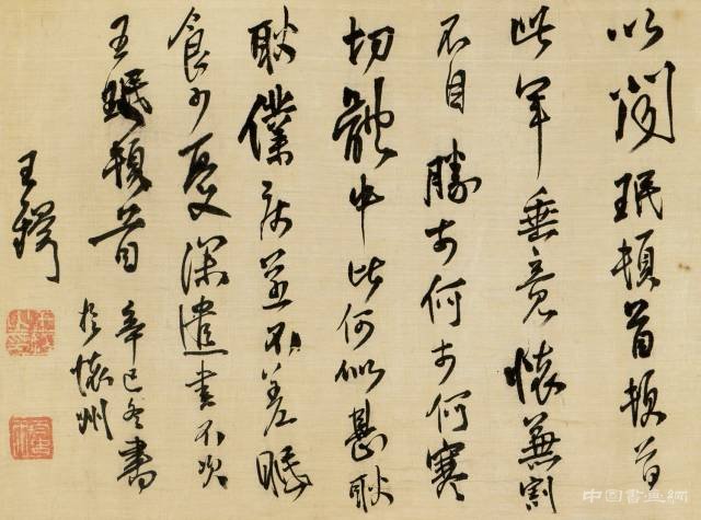匡时2017春拍古代书法夜场”将在6月4日在北京国际饭店举槌开拍