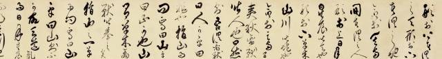 匡时2017春拍古代书法夜场”将在6月4日在北京国际饭店举槌开拍