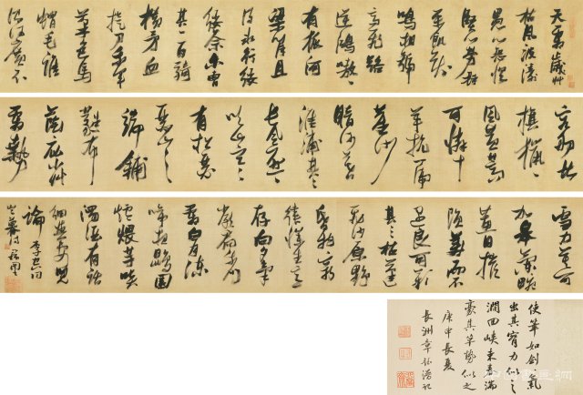 匡时2017春拍古代书法夜场”将在6月4日在北京国际饭店举槌开拍