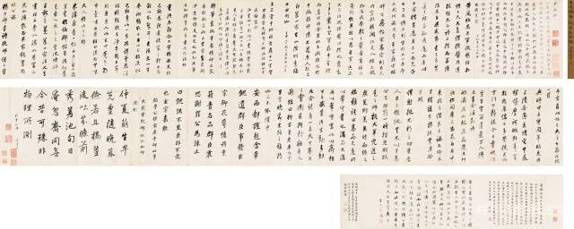 匡时2017春拍古代书法夜场”将在6月4日在北京国际饭店举槌开拍