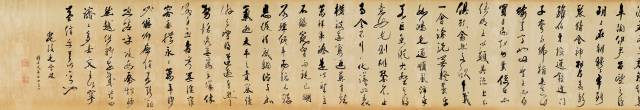 匡时2017春拍古代书法夜场”将在6月4日在北京国际饭店举槌开拍