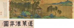  2017匡时春拍//仇英《蓬莱仙弈图》8165万成交