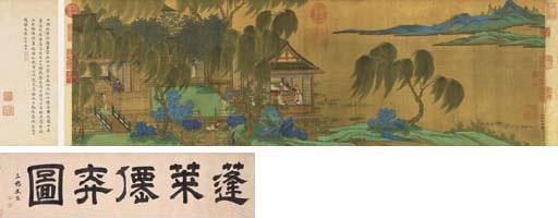  2017匡时春拍//仇英《蓬莱仙弈图》8165万成交