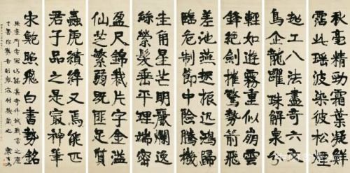 2017匡时春拍首日成交6.6亿元