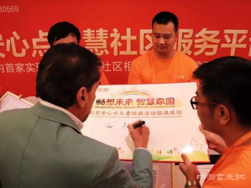安尔发·安心点儿童绘画大赛作品获罗马尼亚前总理点赞