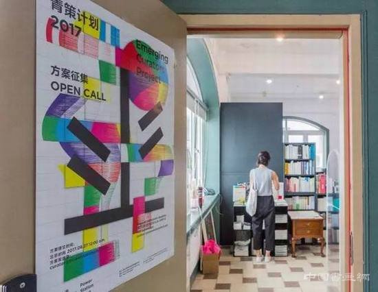 上海当代艺术博物馆“青策计划2017”启动