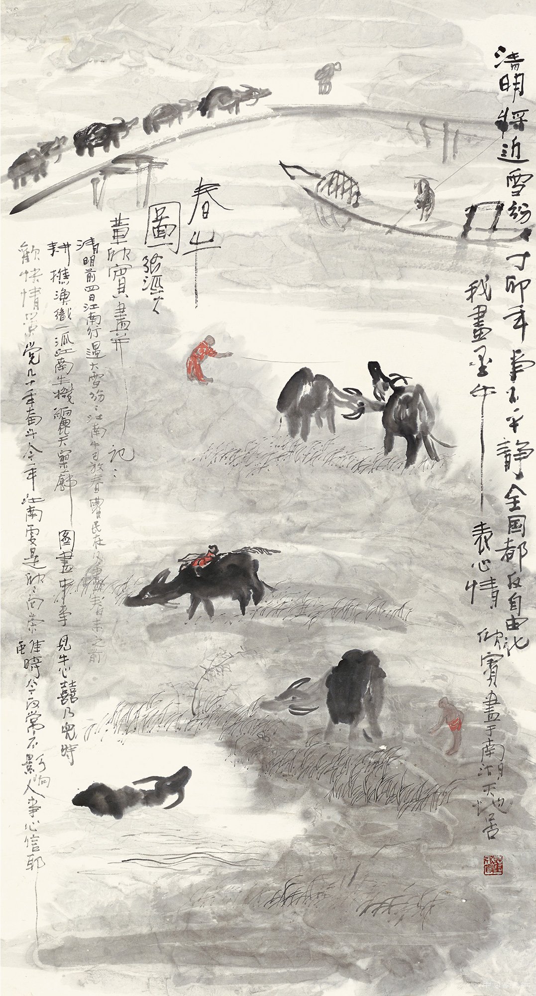 21世纪新水墨刍议