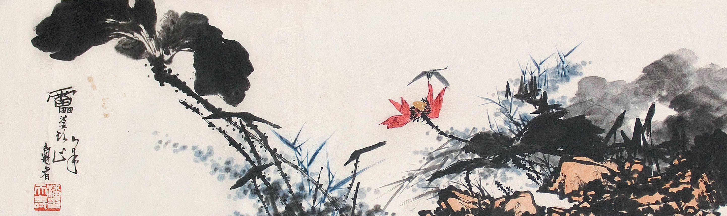 21世纪新水墨刍议