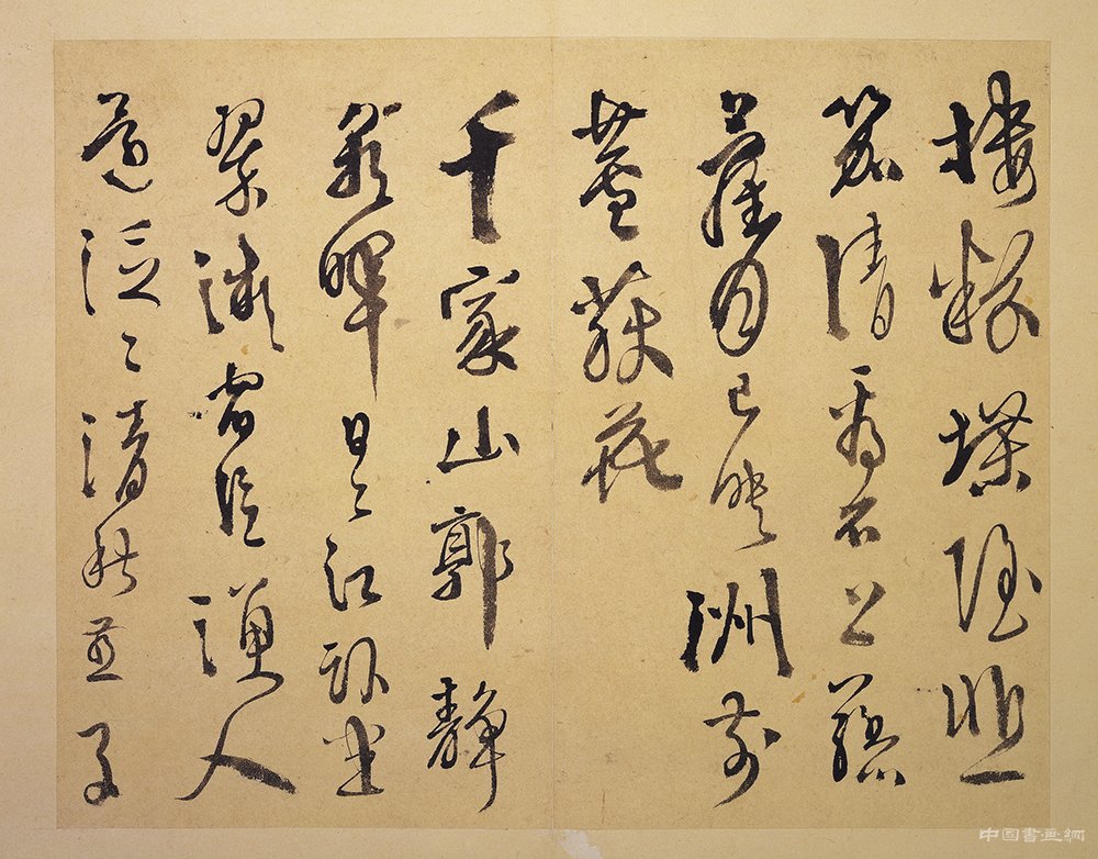 徐渭《行草书杜甫秋兴八首》