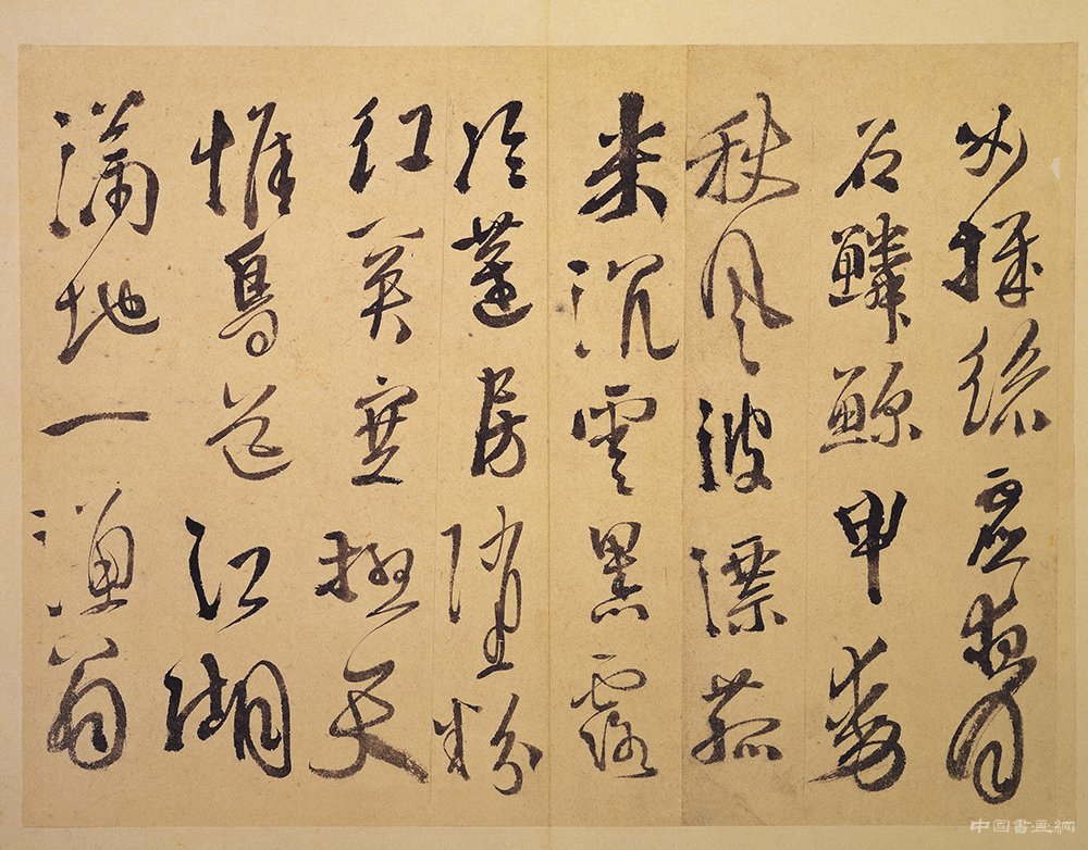 徐渭《行草书杜甫秋兴八首》