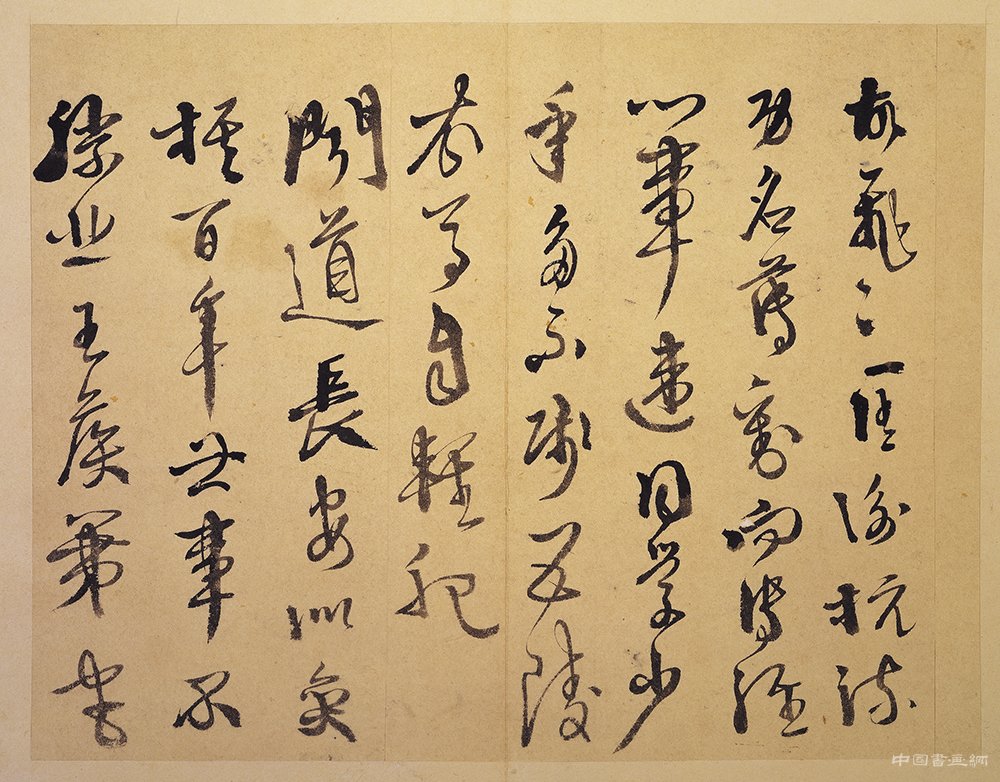 徐渭《行草书杜甫秋兴八首》
